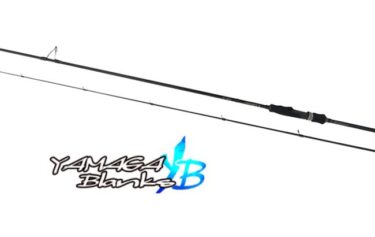 ヤマガブランクス 照らし合せ メビウス Mebius 85ML (エギングロッド) /(5)
